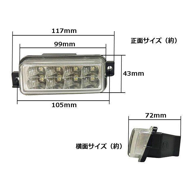 スズキ JB23W ジムニー用 LEDバックランプ 白 ホワイト 左右セット 自動車/バイクの自動車(汎用パーツ)の商品写真