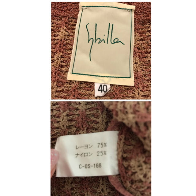 Sybilla(シビラ)の【専用】Sybilla ニットカーディガン レディースのトップス(ニット/セーター)の商品写真
