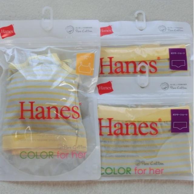 【L】 Hanesボーダーハーフトップ＋ボクサーショーツ２枚  檸檬　p0571 レディースの下着/アンダーウェア(ブラ&ショーツセット)の商品写真