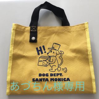 ドッグデプト(DOG DEPT)のDOG DEPT ドッグデプト お散歩用バック バッグ(犬)