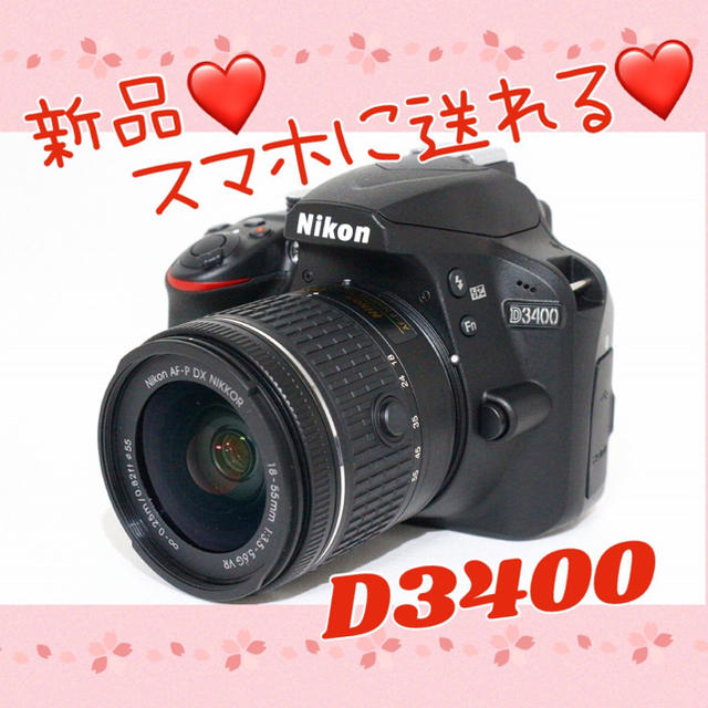 セット内容ピッカピカの新品❤️黒❤️スマホ自動転送❤️Nikon D3400 レンズキット