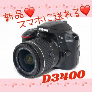 ニコン(Nikon)のピッカピカの新品❤️黒❤️スマホ自動転送❤️Nikon D3400 レンズキット(デジタル一眼)