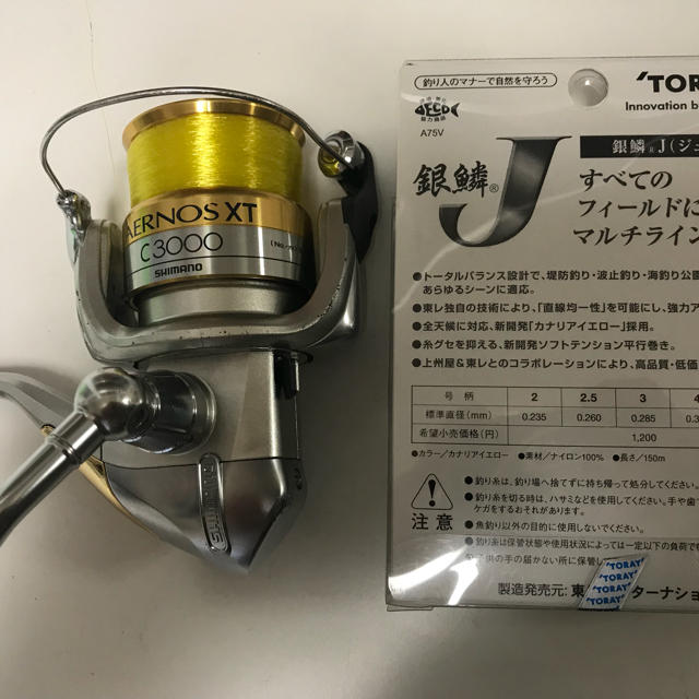 最高のシマノ リール セドナ C3000 魚のすべて 最高のシマノ リール セドナ C3000 魚のすべて