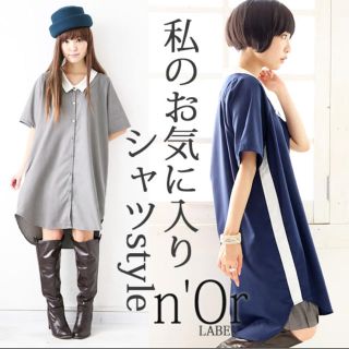 ノワール(NOIR)のリリええさん専用！(シャツ/ブラウス(半袖/袖なし))