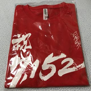 《未開封》大井競馬 的場文男 7152 Tシャツ(Tシャツ/カットソー(半袖/袖なし))