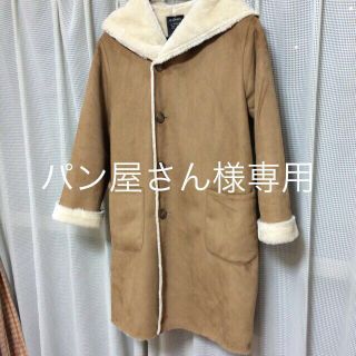 ダブルクローゼット(w closet)のパン屋さん様 1/5までお取り置き♡(ロングコート)