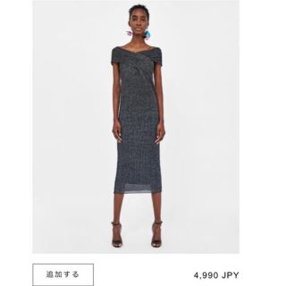 ザラ(ZARA)の【ZARA マルチウェイシャイニーワンピース♥︎】(ロングワンピース/マキシワンピース)