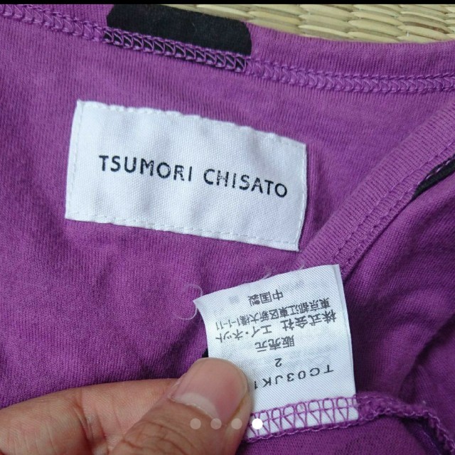 TSUMORI CHISATO(ツモリチサト)のTSUMORI CHISATO ワンピース レディースのワンピース(ひざ丈ワンピース)の商品写真