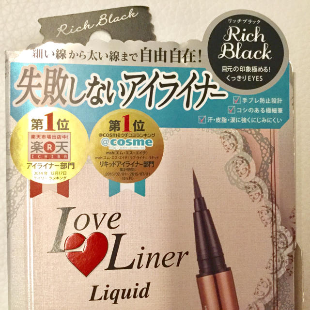 msh(エムエスエイチ)のラブライナー♡アイライナー♡人気色 リッチブラック 定価1,728円！ コスメ/美容のベースメイク/化粧品(アイライナー)の商品写真