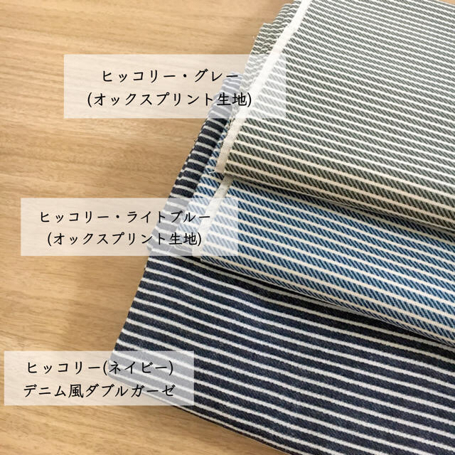 KHMam様専用＊抱っこひもポーチ ハンドメイドのキッズ/ベビー(外出用品)の商品写真