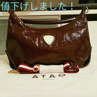 アタオ(ATAO)の短期間出品予定《良品》アタオ　ミント　ボルドー　エナメルタイプ　(保存袋付き)(ショルダーバッグ)