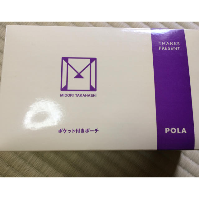 POLA(ポーラ)の新品未開封！POLA☆メイクポーチ レディースのファッション小物(ポーチ)の商品写真