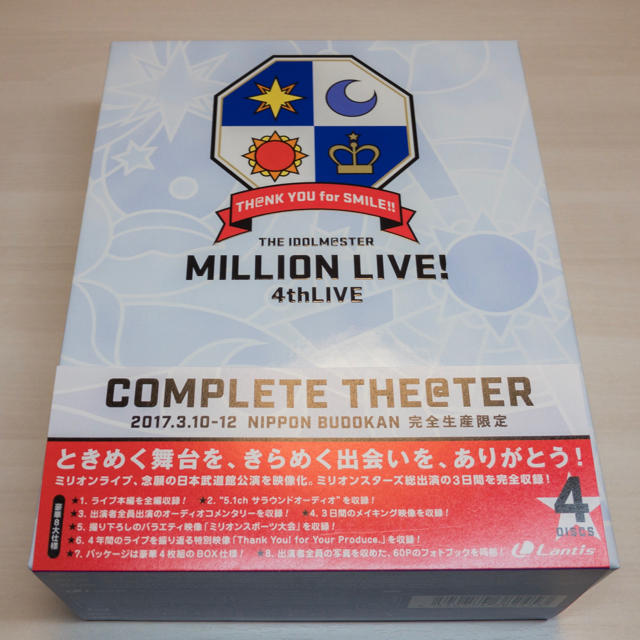 【完全生産限定】アイドルマスター ミリオンライブ 4thLIVE Blu-rayのサムネイル