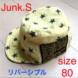 ジャンクストアー(JUNK STORE)のkids帽子 Junk.S ジャンクストアー JUNK STORE(帽子)