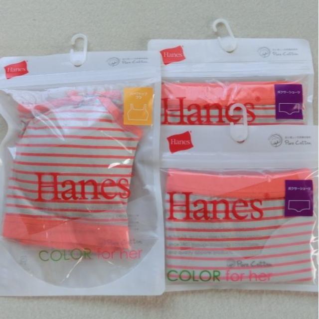 Hanes(ヘインズ)の【L】 Hanesボーダーハーフトップ＋ボクサーショーツ２枚  桃　p0571 レディースの下着/アンダーウェア(ブラ&ショーツセット)の商品写真