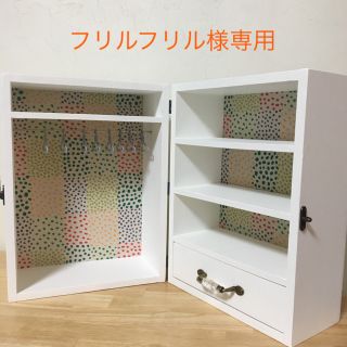 タカラトミー(Takara Tomy)のフリルフリル様専用(ぬいぐるみ/人形)