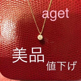 アガット(agete)のアガットダイヤネックレス(ネックレス)