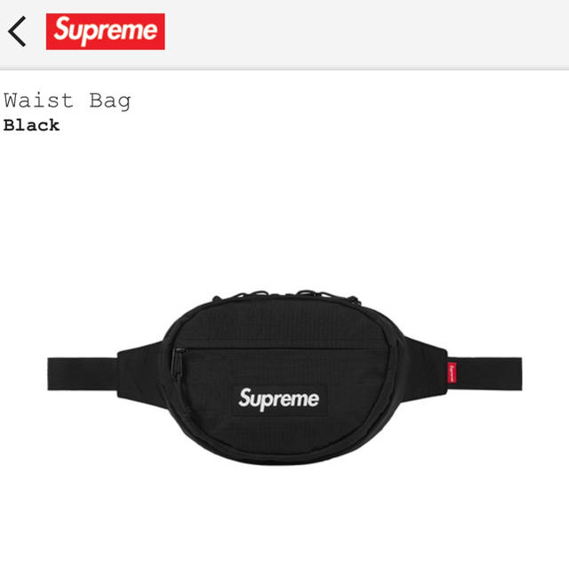 Supreme 18AW  Black 黒 シュプリーム ウエストバッグ