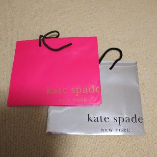 ケイトスペードニューヨーク(kate spade new york)のkate spade ショッパー ２枚(ショップ袋)