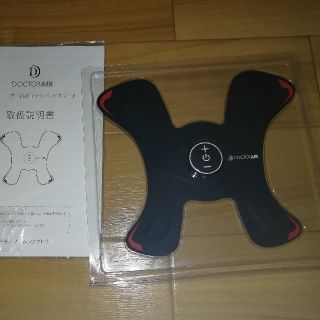 限定ドクターエア EMSエクサパッド非売品(エクササイズ用品)