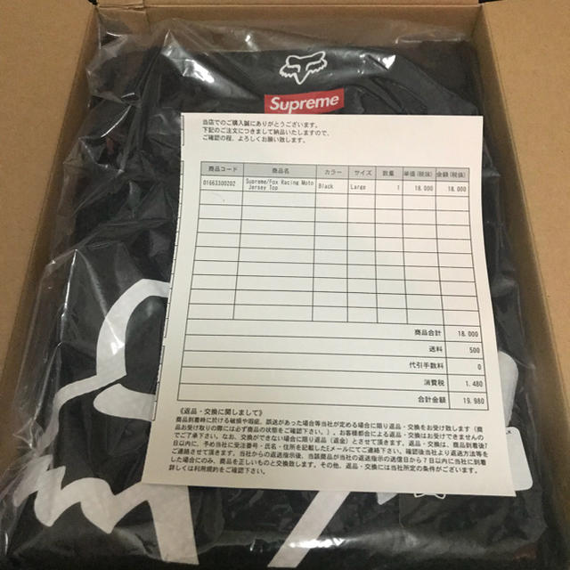 Supreme(シュプリーム)のL Supreme Fox Racing Jersey Top ジャージ 黒 メンズのトップス(ジャージ)の商品写真