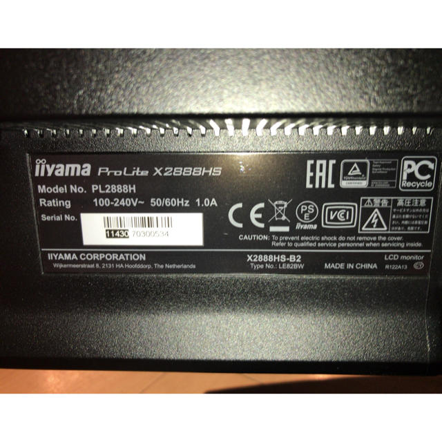 再再販 ProLite X2888HS iiyama PC ゲーミング モニター 28 ディスプレイ