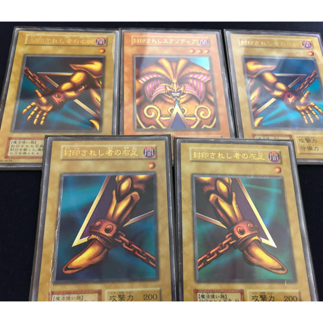 遊戯王 - 遊戯王 初期 プレミアムパック1 +パーツの通販 by 適当 遊戯王 - 遊戯王 初期 プレミアムパック1 +パーツの通販 by 適当