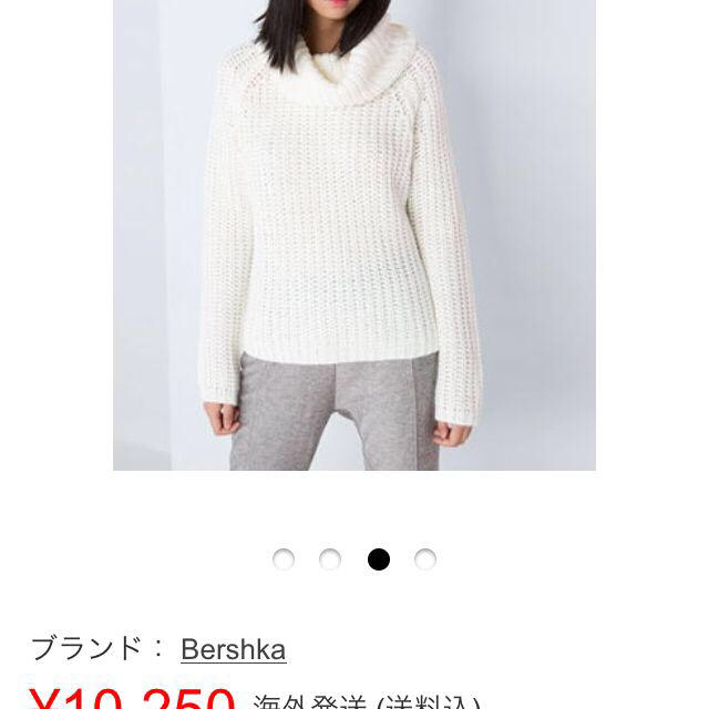 Bershka(ベルシュカ)のBershka✨タートルニット レディースのトップス(ニット/セーター)の商品写真