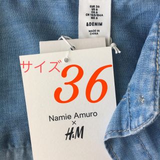 エイチアンドエム(H&M)の安室奈美恵 H&M デニムチュニック 36(シャツ/ブラウス(長袖/七分))