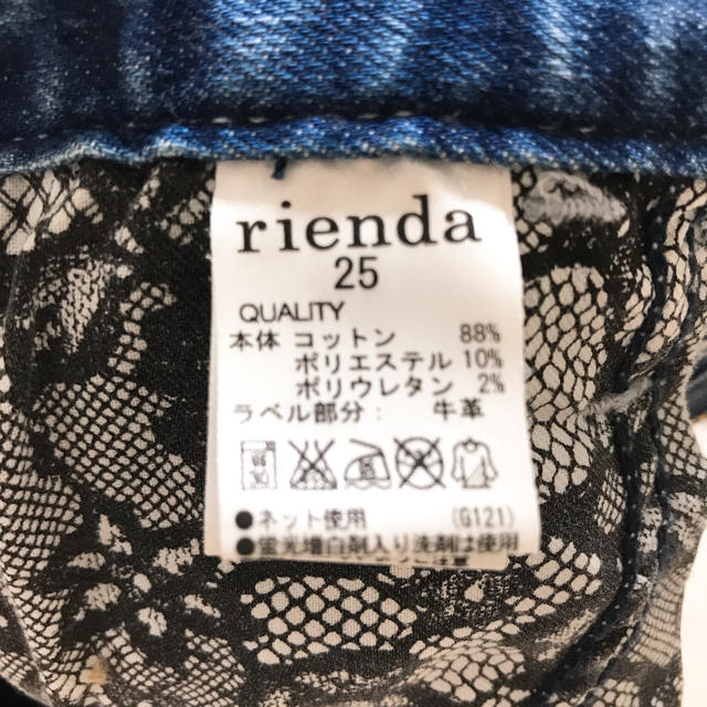 rienda(リエンダ)のrienda デニムサロペットSK レディースのパンツ(サロペット/オーバーオール)の商品写真