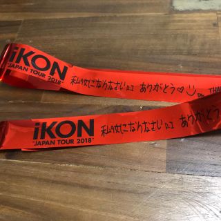 アイコン(iKON)のiKON 銀テープ(アイドルグッズ)