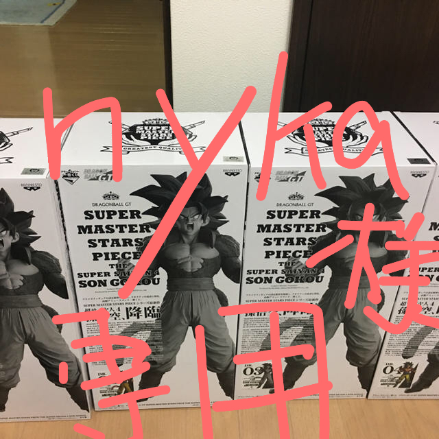 ドラゴンボール - nyka様専用ドラゴンボール SMSP スーパーサイヤ人4 4種セット