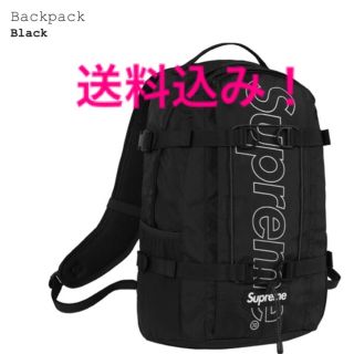 シュプリーム(Supreme)のsupreme backpack(バッグパック/リュック)