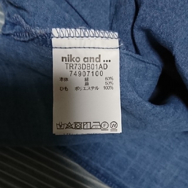 niko and...(ニコアンド)のニコアンド・半袖ドルマンブラウス レディースのトップス(シャツ/ブラウス(半袖/袖なし))の商品写真