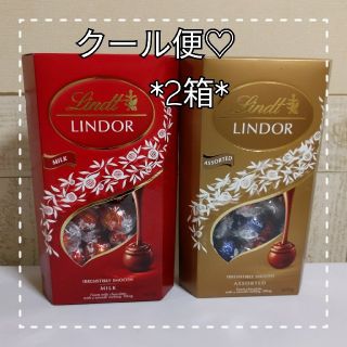 リンツ(Lindt)の未開封！　コストコ　リンツ　リンドール(菓子/デザート)