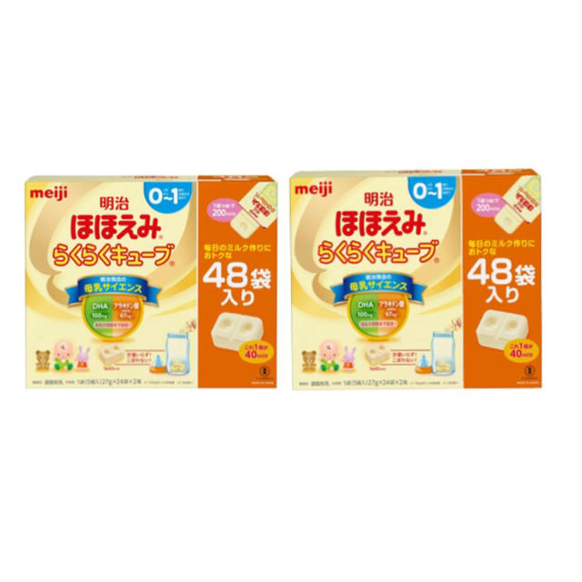 ×2 明治ほほえみらくらくキューブ 送料無料  キッズ/ベビー/マタニティの授乳/お食事用品(その他)の商品写真