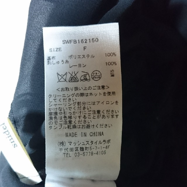 SNIDEL(スナイデル)のSnidel オフショル刺繍ブラウス レディースのトップス(シャツ/ブラウス(長袖/七分))の商品写真