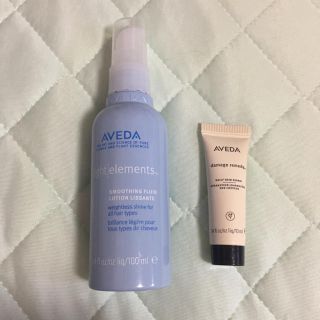 アヴェダ(AVEDA)のAVEDA ヘアオイル・トリートメント(トリートメント)