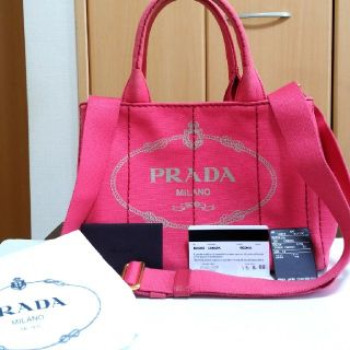 PRADA　デニムカナパ斜めがけショルダー付き2wayバッグ