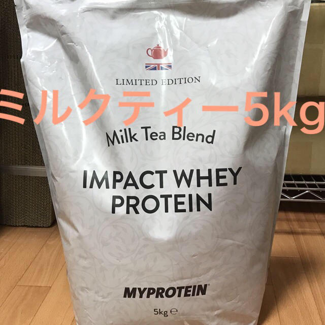 お手頃価格 マイプロテイン ホエイ プロテイン 黒糖ミルクティー 5.0kg