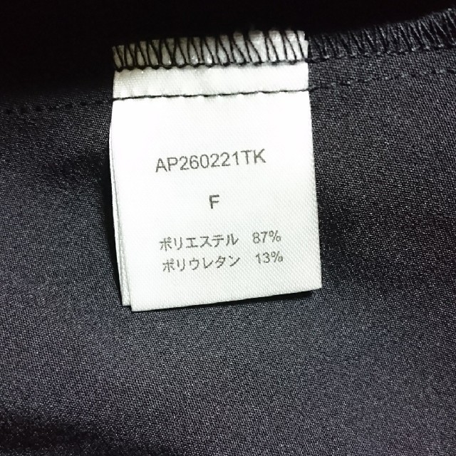 apart by lowrys(アパートバイローリーズ)のapartby lowrys ペプラムトップス レディースのトップス(カットソー(長袖/七分))の商品写真