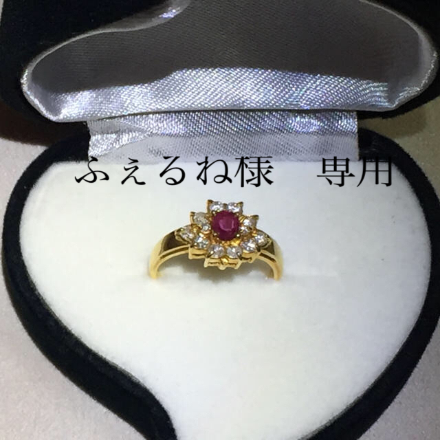 18K YG  ルビー×ダイヤ リング レディースのアクセサリー(リング(指輪))の商品写真