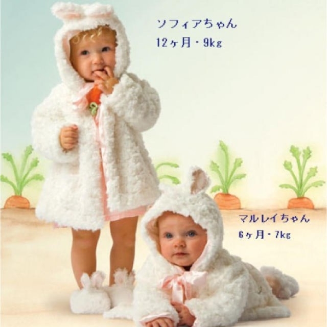 Bunnies by the Bay(バニーズバイザベイ)の白うさぎ　コート　6-12M キッズ/ベビー/マタニティのベビー服(~85cm)(ジャケット/コート)の商品写真