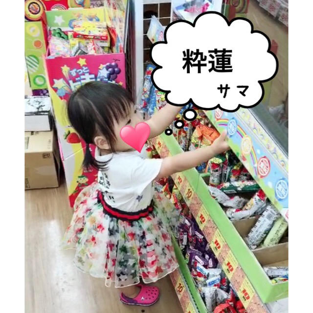 粋蓮様専用