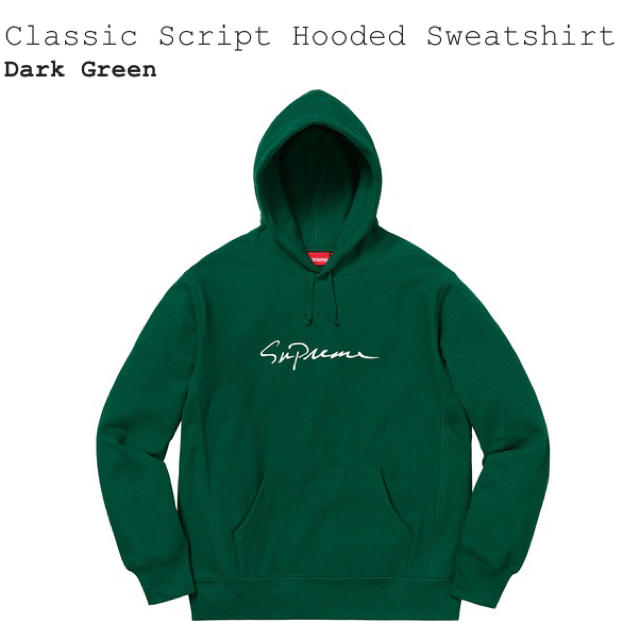 supreme Classic Script Hooded Sweatshirt