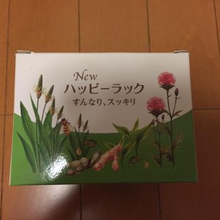 高陽社 ニューハッピーラック (5.0g×28包)(その他)