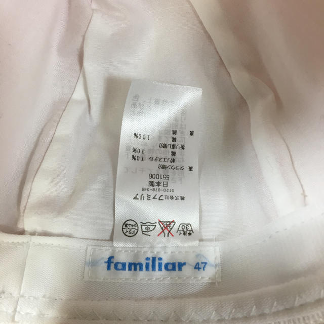 familiar(ファミリア)のfamiliar 帽子 47 キッズ/ベビー/マタニティのこども用ファッション小物(帽子)の商品写真