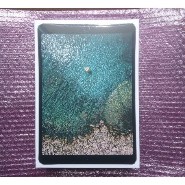 新品 保証有 送料無 iPad Pro 10.5 256GB スペースグレイ M