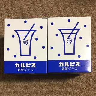 カルピス朝顔グラス(グラス/カップ)