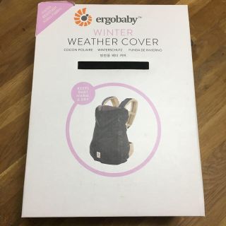 エルゴベビー(Ergobaby)の抱っこ紐 カバー ケープ(おくるみ/ブランケット)